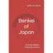 Benkei of Japan: And His Master, A Warrior Prince