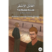 The Blond Killer: Modern Standard Arabic Reader