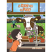 A cow as a Pet?