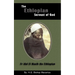 The Ethiopian Servant of Christ