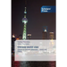 Chinese world view