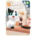Ex-Yakuza and Stray Kitten Vol. 2