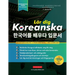 Lär dig Koreanska - Språkarbetsboken för nybörjare: En enkel, steg-för-steg-studiebok och övningsguide för att lära dig läsa, skriva och prata med Han