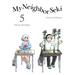 My Neighbor Seki 5