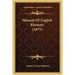 Manual Of English Rhetoric (1875)