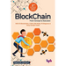 Blockchain From Concept to Execution: With 10 Blockchains, 3 DLTs, 182 MCQs, 70 Diagrams & Many Sample Codes (English Edition)