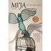 Mi'ja