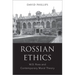 Rossian Ethics: W.D. Ross and Contemporary Moral Theory