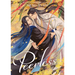 Peerless (Novel) Vol. 5