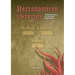 Necronomicon i Sverige