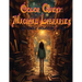 Color Quest: Magical Libraries: An Adult Coloring Book