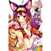 No Game No Life, Vol. 3 (Light Novel)