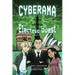 Cyberama: Electric Quest: A Children's Book on Internet Safety and Cybersecurity