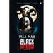 Maa Maa Black Sheep
