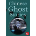 Chinese Ghost Stories
