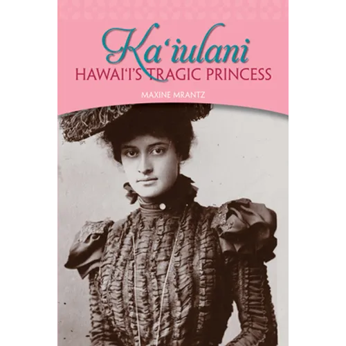 Kaiulani