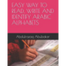 Easy Way to Read, Write and Identify Arabic Alphabets