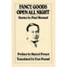Fancy Goods/Open All Night
