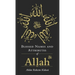 Blessed Names and Attributes of Allah