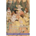 A Child's Garden of Verses: With Color Illustrations by Jessie Wilcox Smith