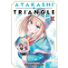 Ayakashi Triangle Vol. 5