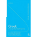 Greek: A Comprehensive Grammar of the Modern Language