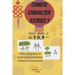 Chinese Character Stories: A Fun, Easy Way to Learn and Remember Chinese Characters
