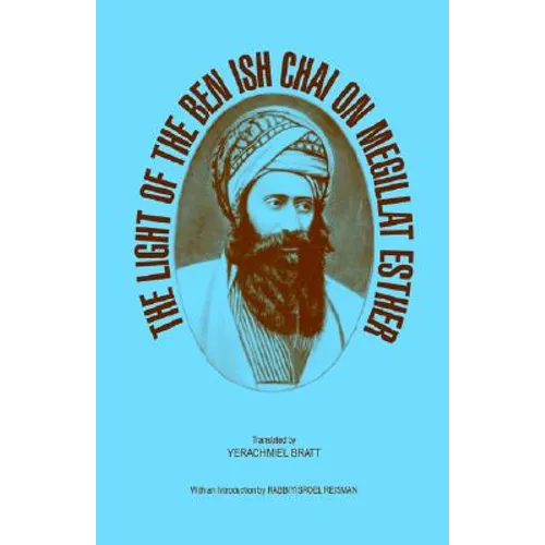The Light of the Ben Ish Chai on Megillat Esther