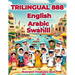 Trilingual 888 English Arabic Swahili Illustrated Vocabulary Book: Colorful Edition