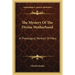 The Mystery Of The Divine Motherhood: A Theological Portrait Of Mary