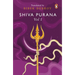 Shiva Purana: Vol. 1
