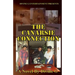 The Canarsie Connection