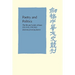 Poetry and Politics: The Life and Works of Juan Chi, A.D. 210 263