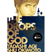 The Drops of God 3