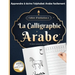 Cahier d'initiation à La calligraphie Arabe idéal pour débutants: écriture cursive et coloriage Apprendre à écrire l'alphabet Arabe facilement