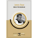 James Dean: Rebel of The Golden Age