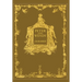Peter and Wendy or Peter Pan (Wisehouse Classics Anniversary Edition of 1911 - with 13 original illustrations)