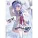 Classroom of the Elite: Year 2 (Light Novel) Vol. 9.5