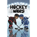 Hockey Wars