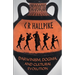 Darwinism, Dogma, and Cultural Evolution