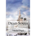 Dead Souls Nikolai Gogol