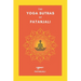 The Yoga Sutras of Patanjali: English