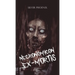 Necronomicon Ex-Mortis