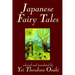 Japanese Fairy Tales by Yei Theodora Ozaki, Classics