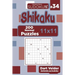 Sudoku Shikaku - 200 Normal Puzzles 11x11 (Volume 34)
