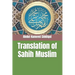 Translation of Sahih Muslim