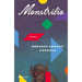 Monstrilio: Novela / A Novel