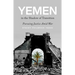 Yemen in the Shadow of Transition: Pursuing Justice Amid War
