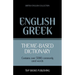Theme-based dictionary British English-Greek - 5000 words