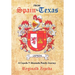 From Spain to Texas: A Cepeda y Ahumada Family Journey